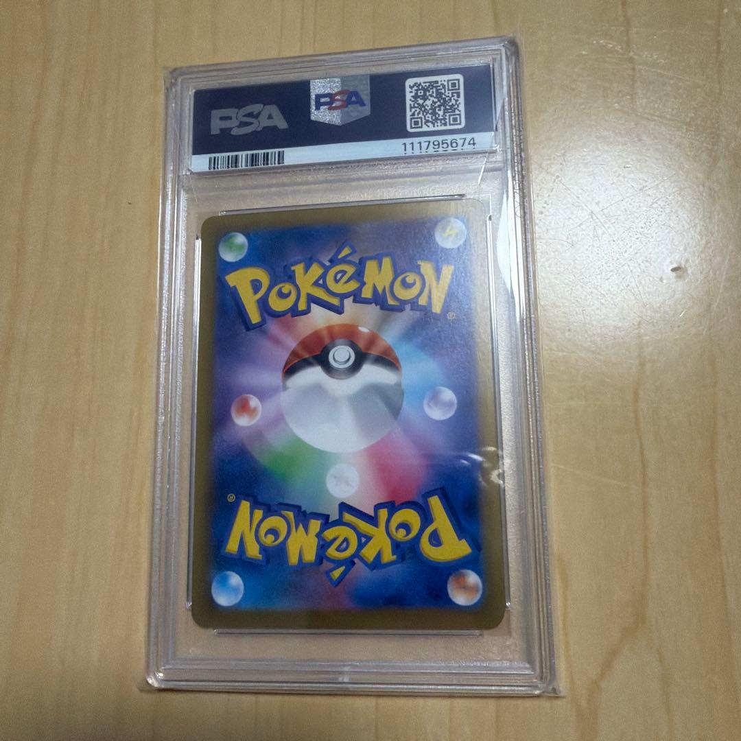 テラスタルフェスex ブイズ　連番