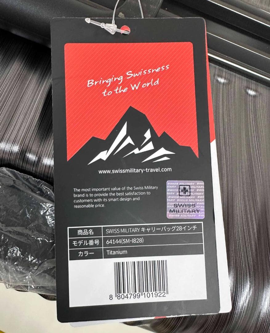 新品 ★ スイスミリタリー スーツケース 105L チタン 28インチ ブラック