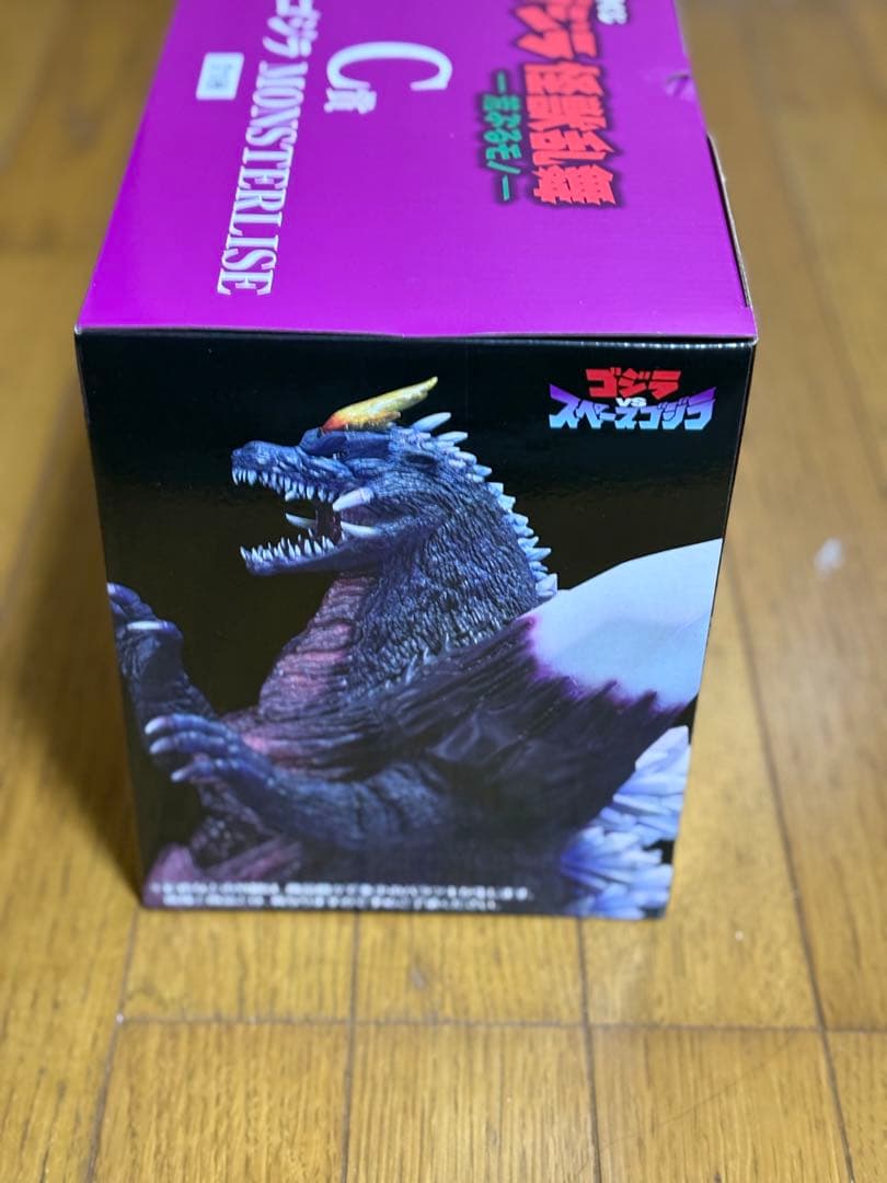 一番くじ　ゴジラ怪獣乱舞　スペースゴジラ MONSTERLIS C賞 フィギュア