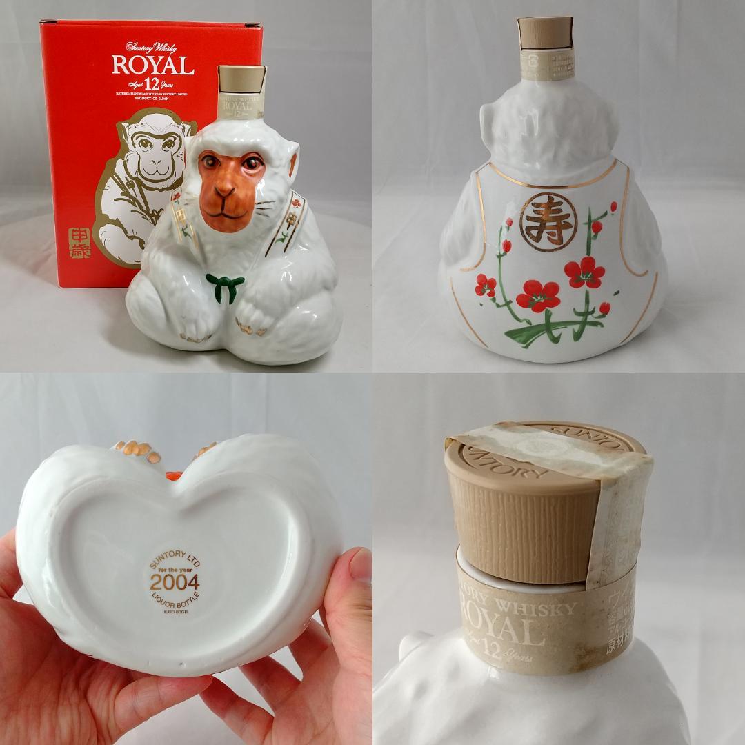 【希少品】十二支セット サントリー ニッカ ウイスキー12本SET古酒