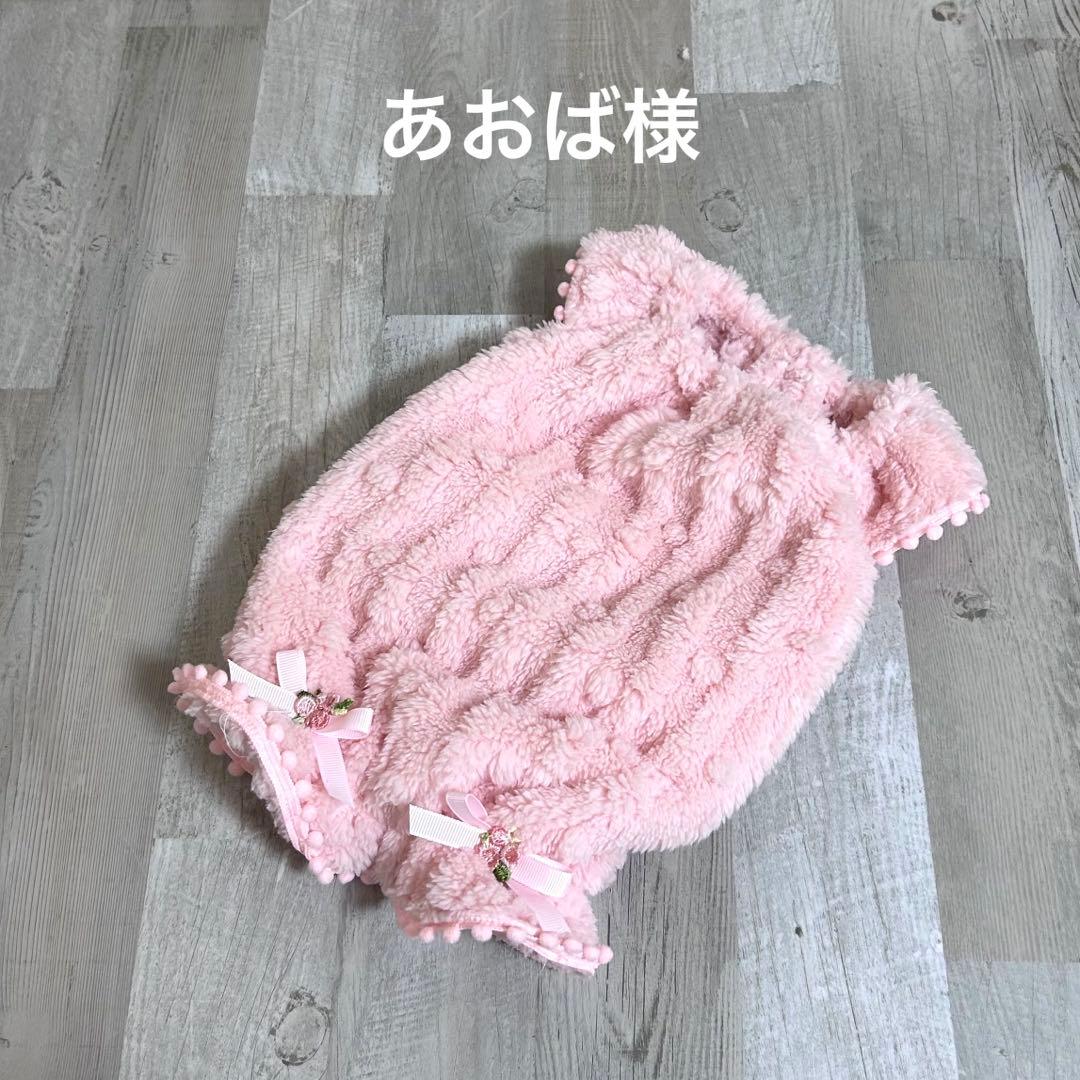 あおば様☆犬服✩.*˚