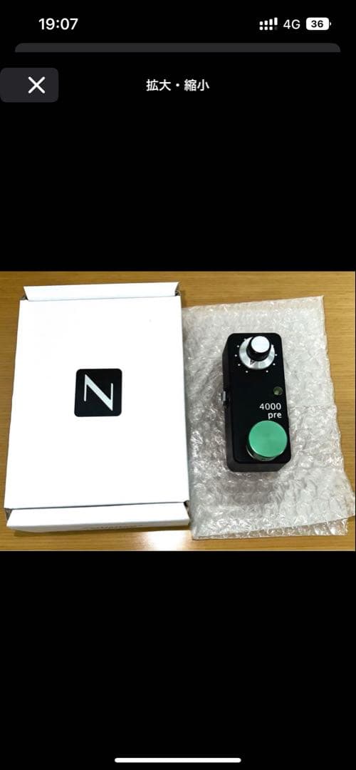 Zahnrad 4000pre （限定黒版）イワさん用