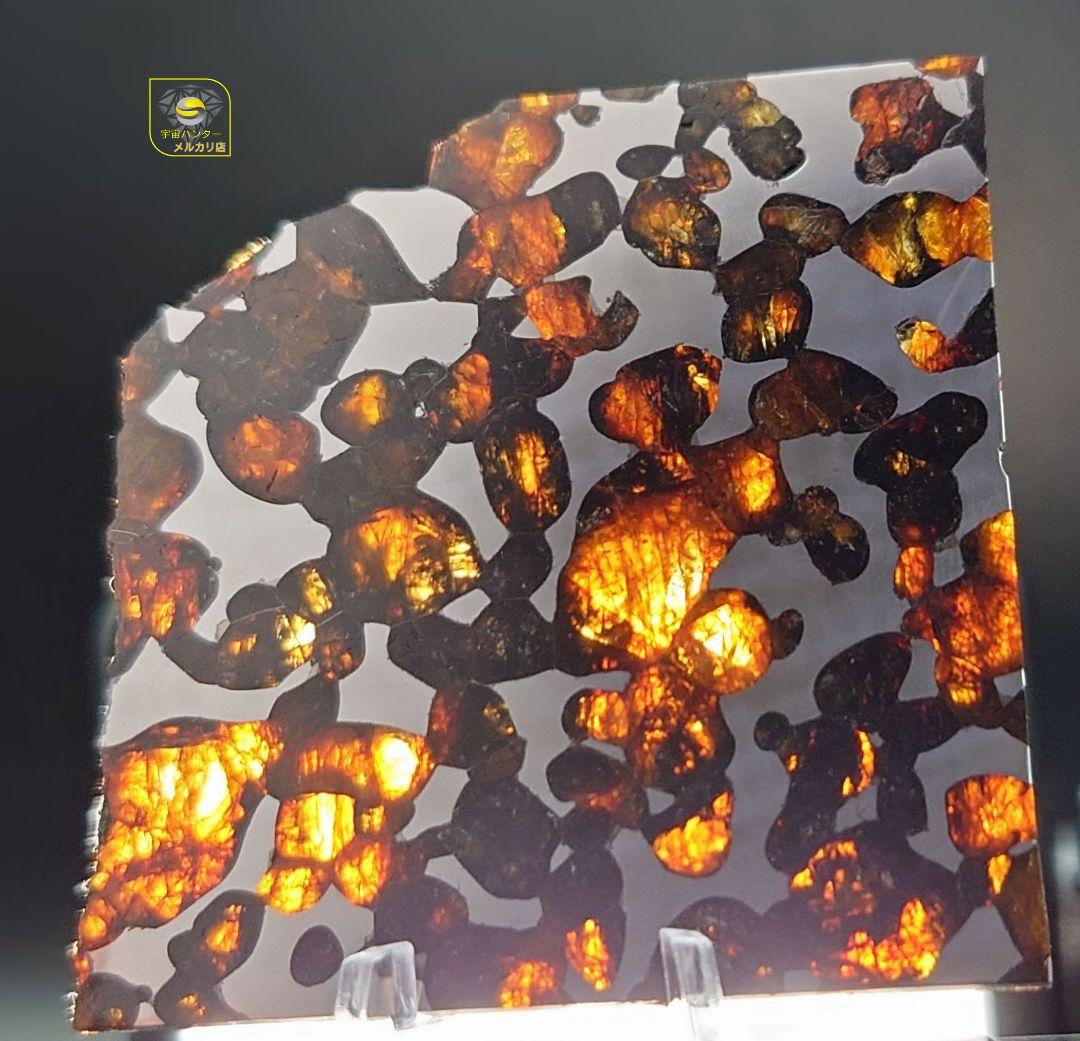 ⭐ 25.52g 隕石ボルジャパラサイト⭐⭐