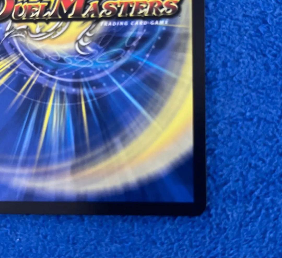 デュエマ　勝利の頂 カイザー刃鬼 金トレジャー