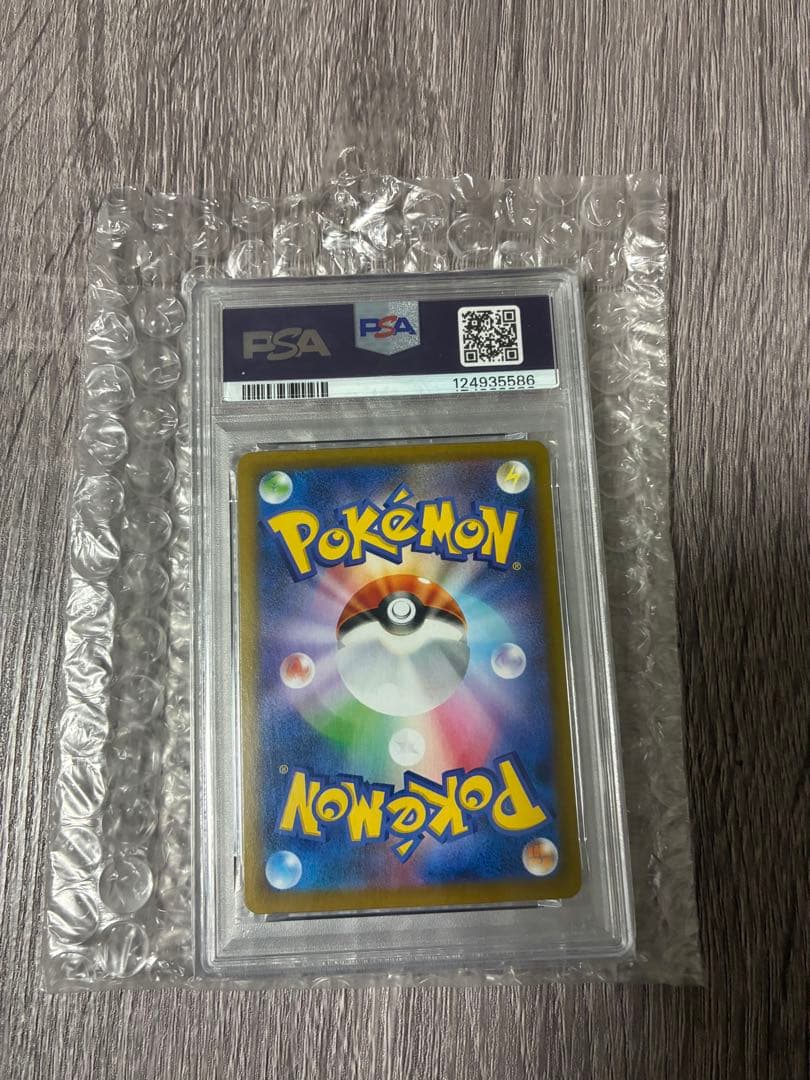 テラスタルフェス　グレイシアSAR PSA10