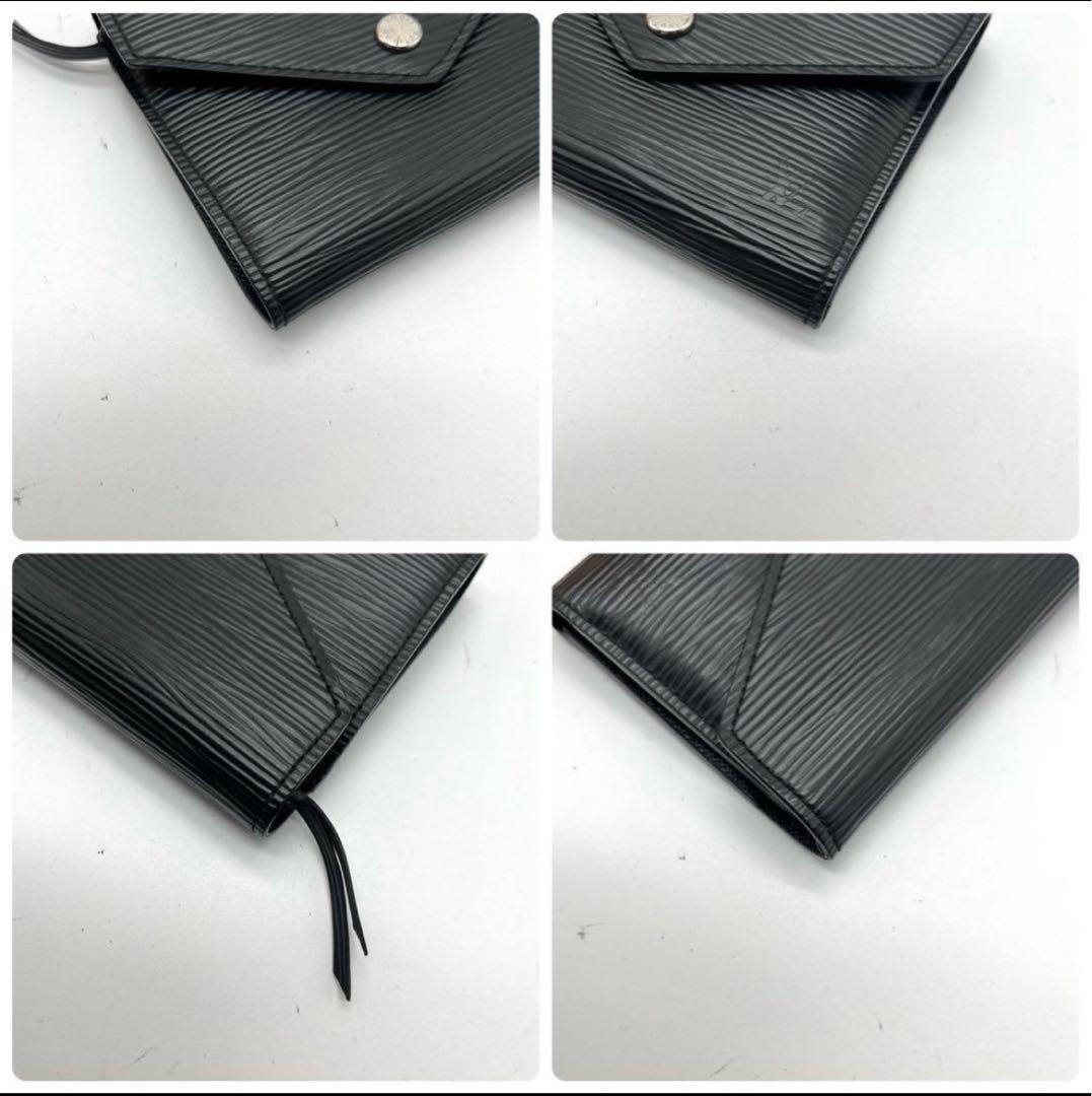 LOUIS VUITTON エピ二つ折り財布