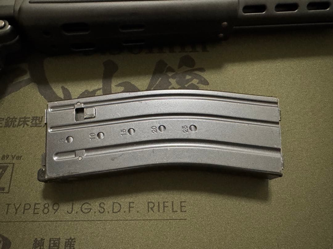 美品 東京マルイ 89式小銃 ガスガン 20mmレール付き 未使用バイポッド付き