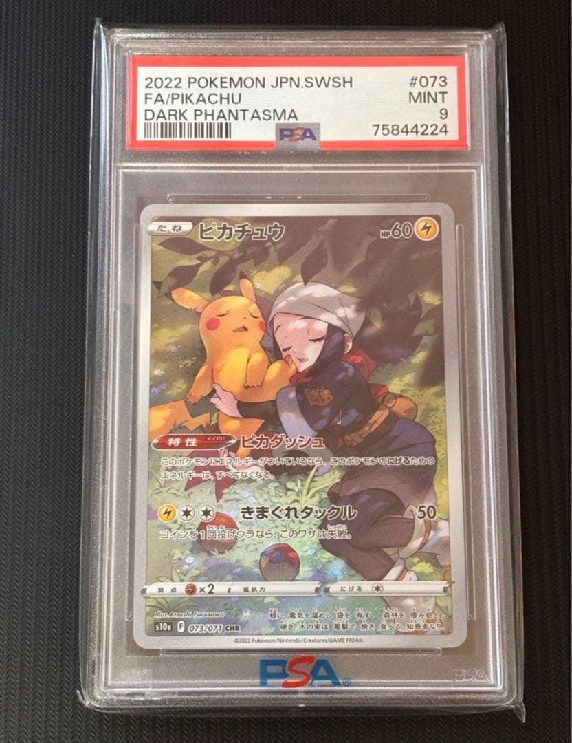 ポケモンカード　引退品　旧裏　キラ　大量　まとめ売り　旧裏　コレクションファイル