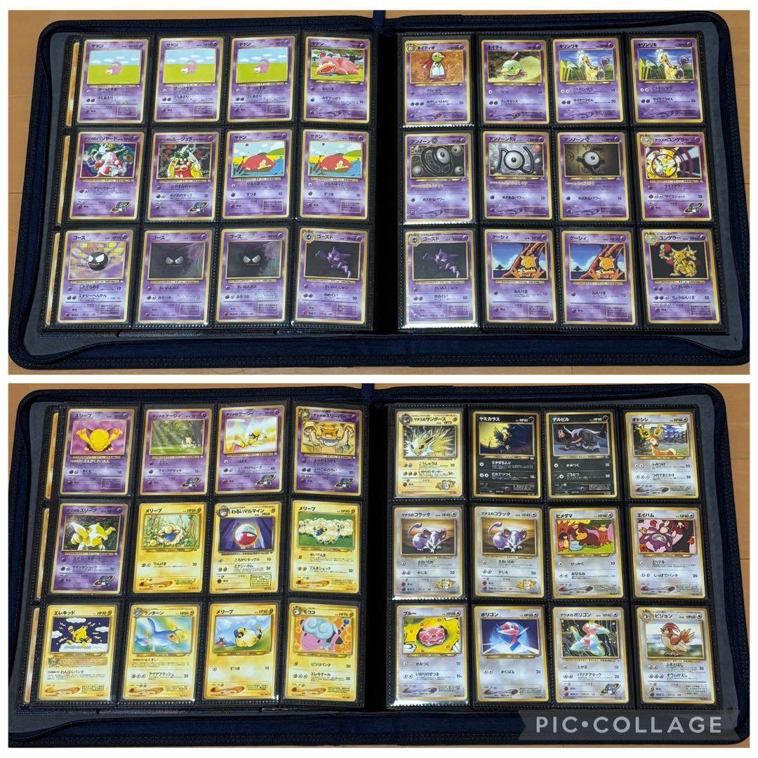 ポケモンカード　引退品　旧裏　キラ　大量　まとめ売り　旧裏　コレクションファイル
