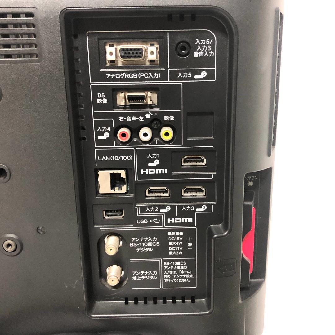 【送料無料☆美品】 SHARP AQUOS 液晶テレビ LC-19K7 19型