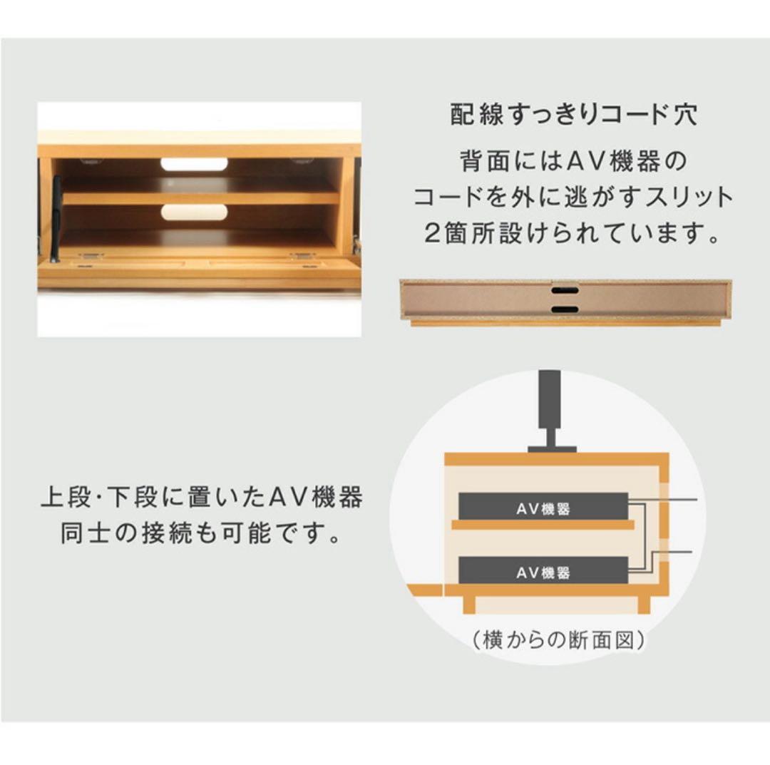 テレビ台 ローボード180cm 32 40 55 65 日本製 天然木 おしゃれ