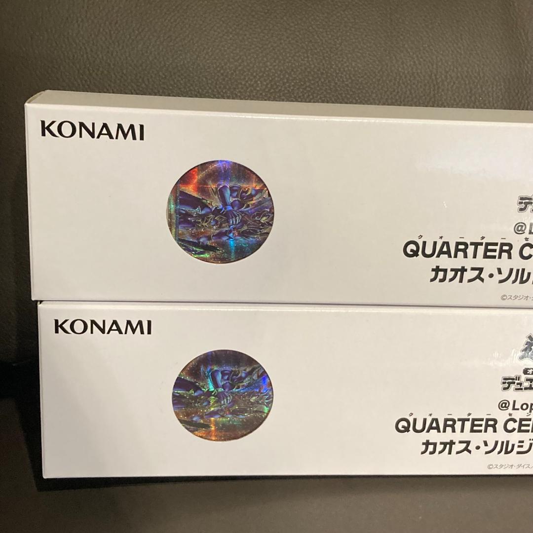 遊戯王 QUARTER CENTURY デュエルセット　カオス・ソルジャー2点