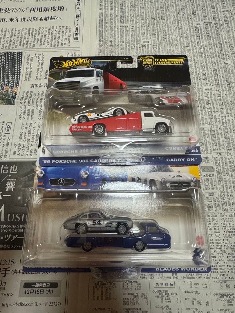 ホットウィール マッチボックス M2 まとめ売り　100台以上