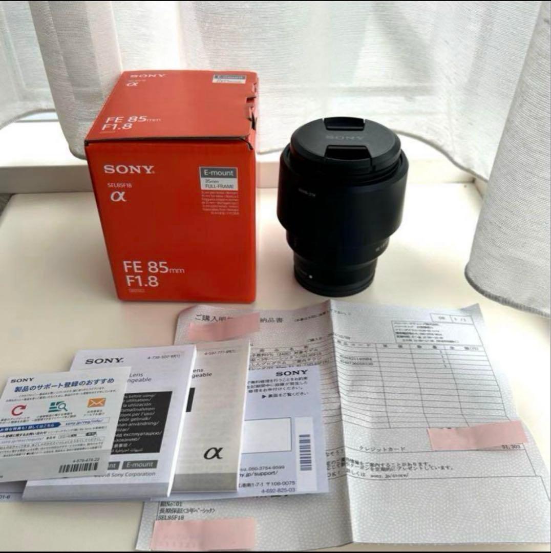 SONY FE 85mm F1.8 単焦点レンズ