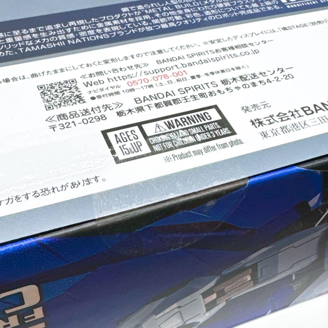 【新品未開封】メタルビルド　ガンダムSEED フリーダムガンダムCONCEPT2