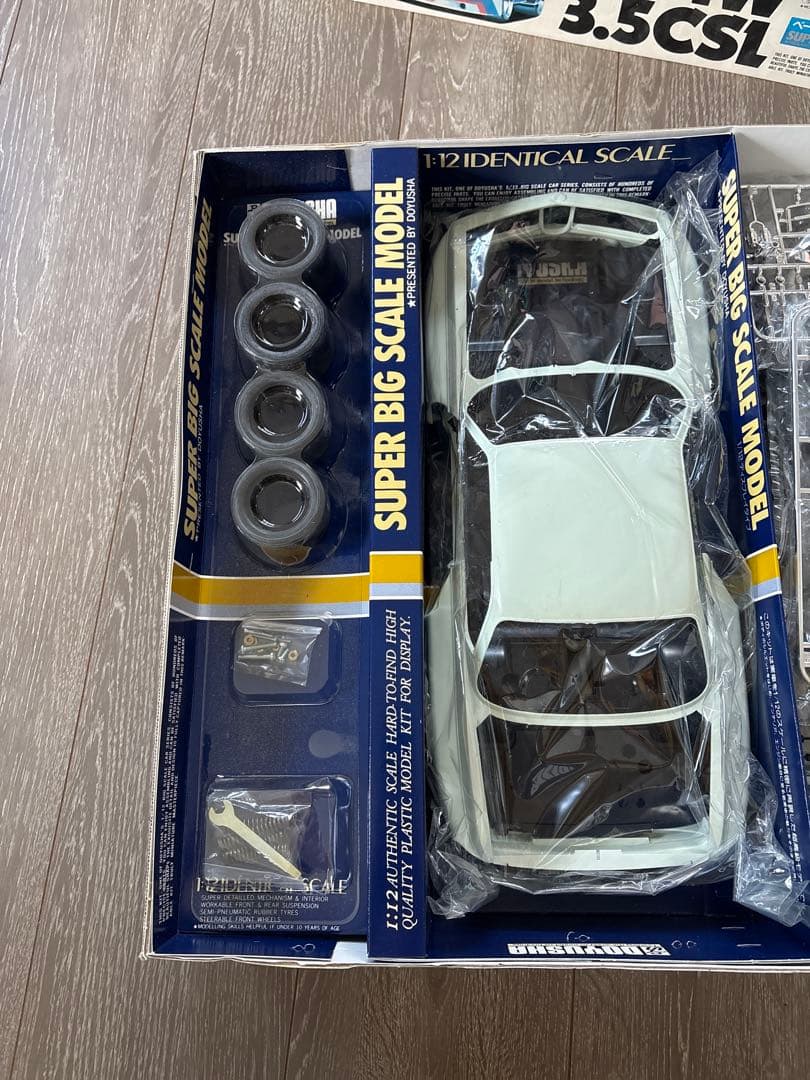 綺麗です！1/12 超貴重！　童友社　BMW 3.5CSL