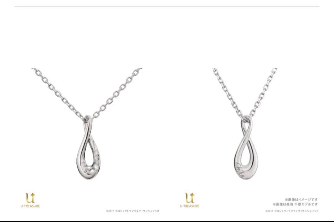 ラブライブ サンシャイン　 津島善子　アニバーサリーネックレス