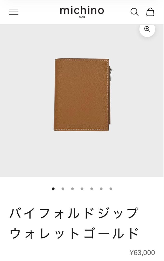 michino Paris ミチノ　パリ　バイフォルドジップウォレット　ゴールド