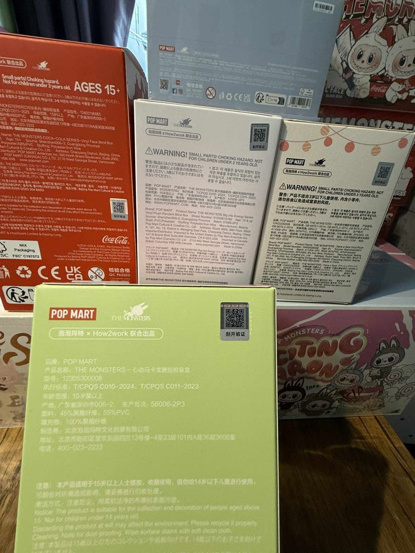 ポップマート　ラブブ　未開封 4個セット