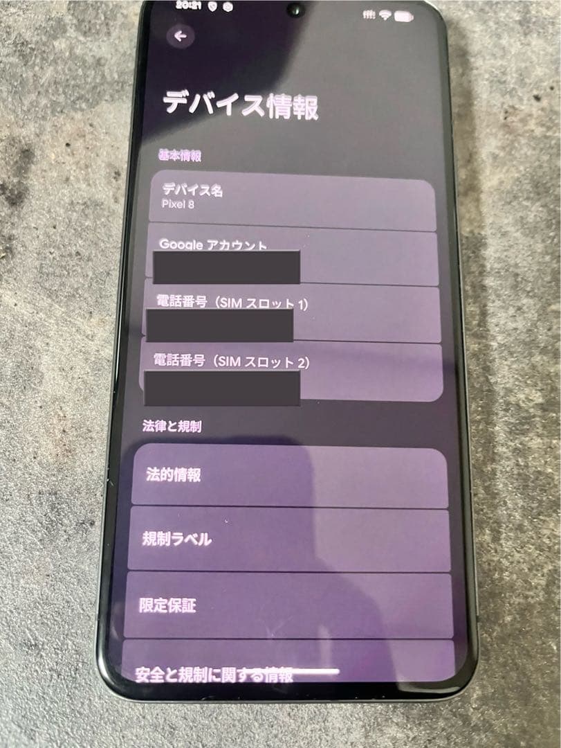 Google Pixel 8 256gb 新品同様 ＋ スマホケース