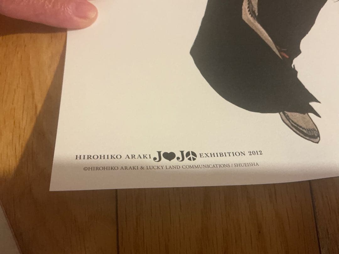 ジョジョ展 2012 限定 B2ポスター オールスター B 元箱付属