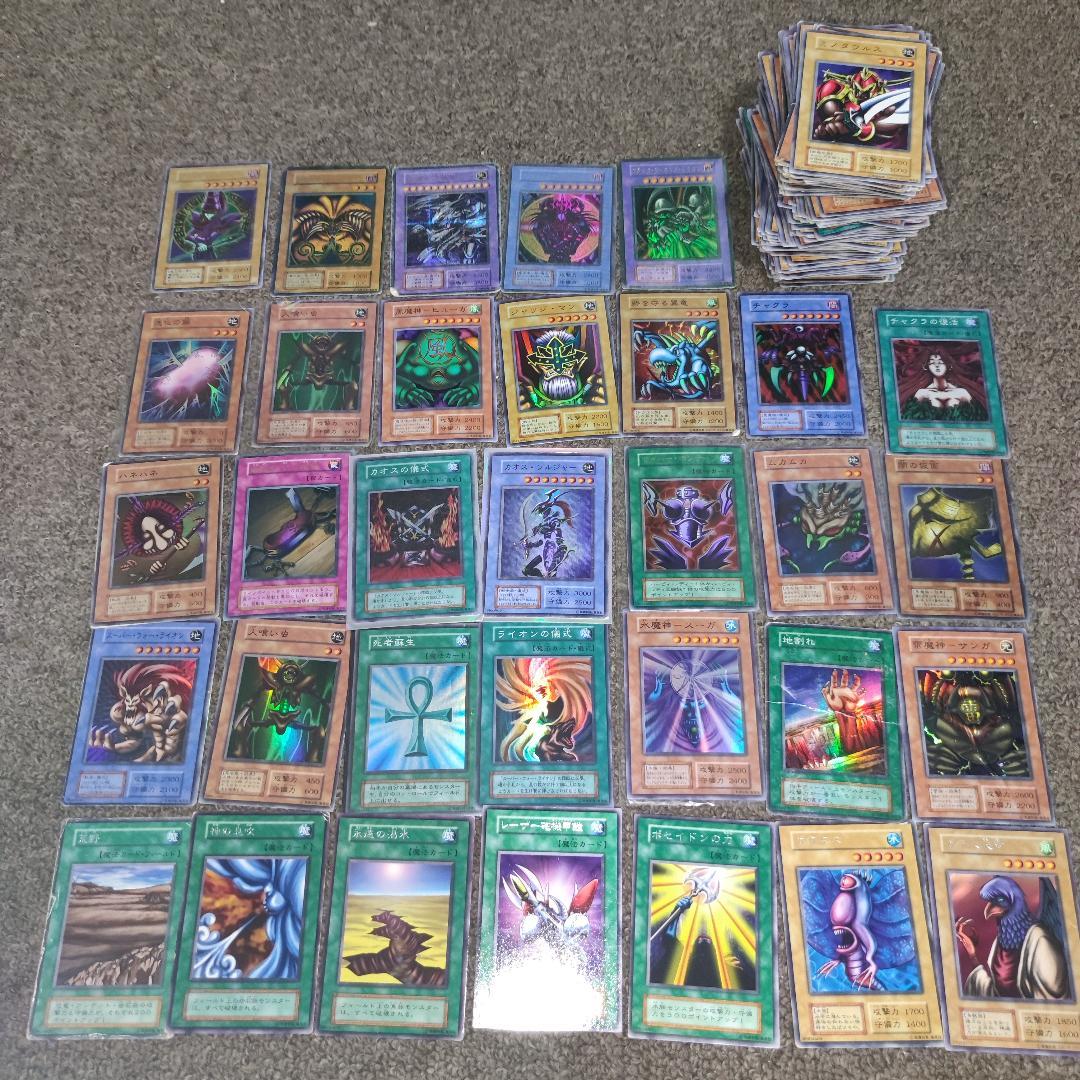 【希少・状態様々】遊戯王 初期カード 大量まとめ ④