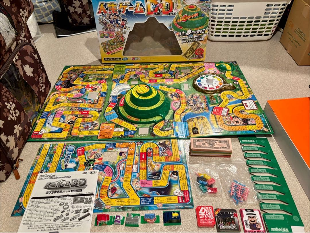 ボードゲーム４点まとめ売り　逃走中&戦闘中X【レア】あり