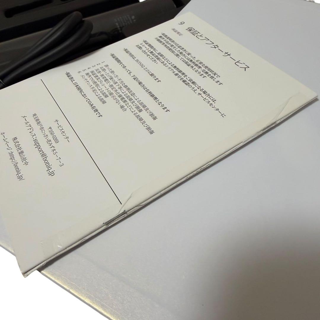 未使用保管品 ボニーク BONIQ2.0 BNQ-10 低温調理器 ブラック