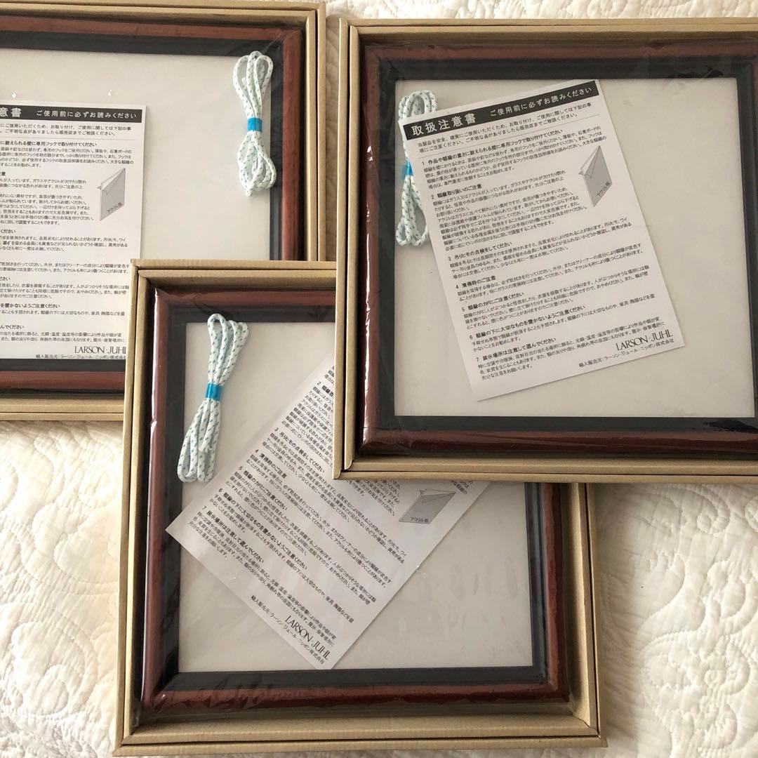 【額縁3枚セット】ラーソン・ジュール 額縁 D772 正方形 25CM角