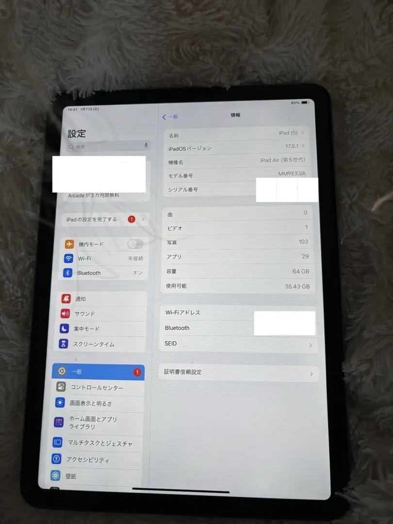 【美品】iPad air 第5世代 スカイブルー64GB