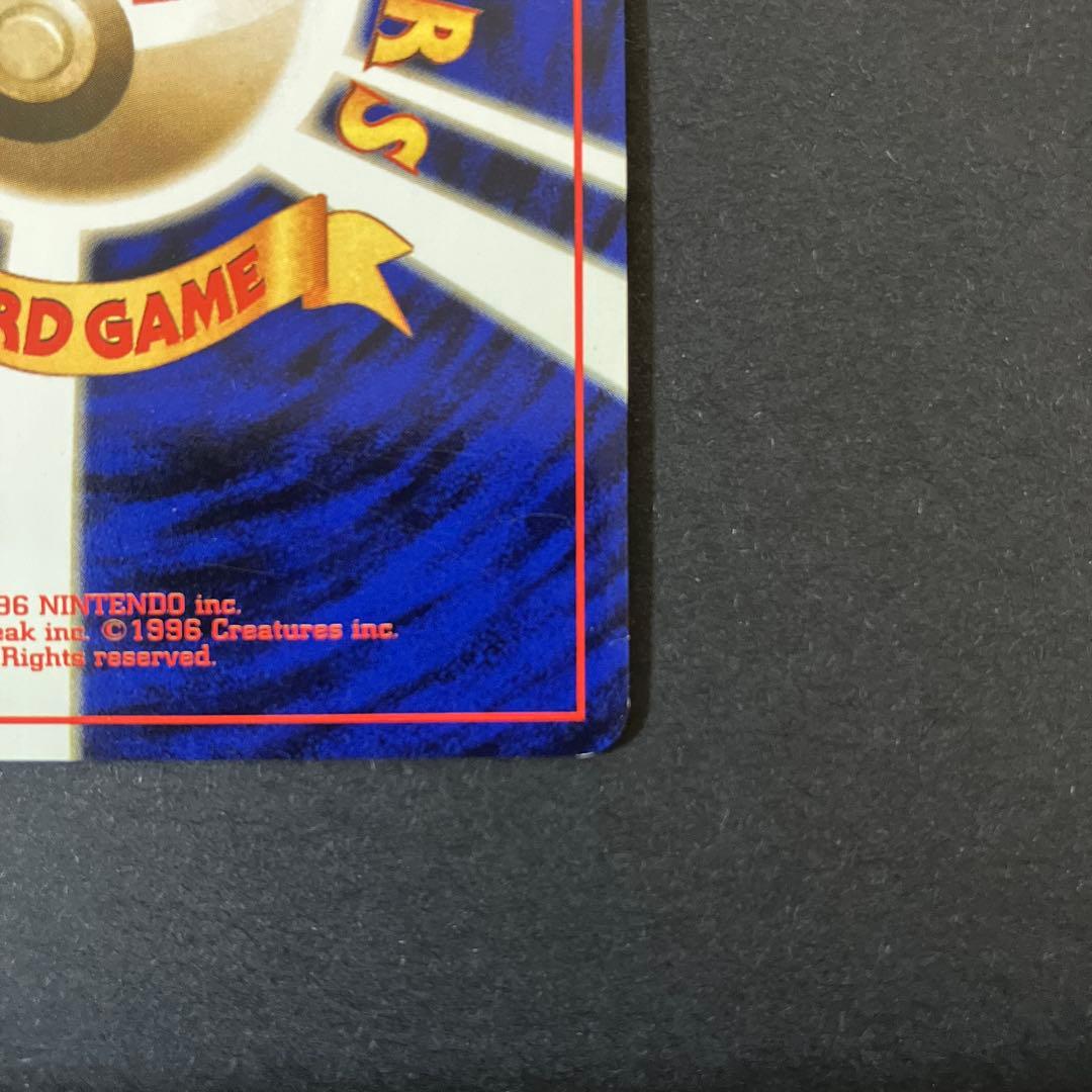 【中古品】 ポケモンカード ルギア LV.45 ★