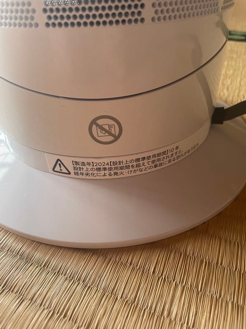 dyson hot+cool ダイソン