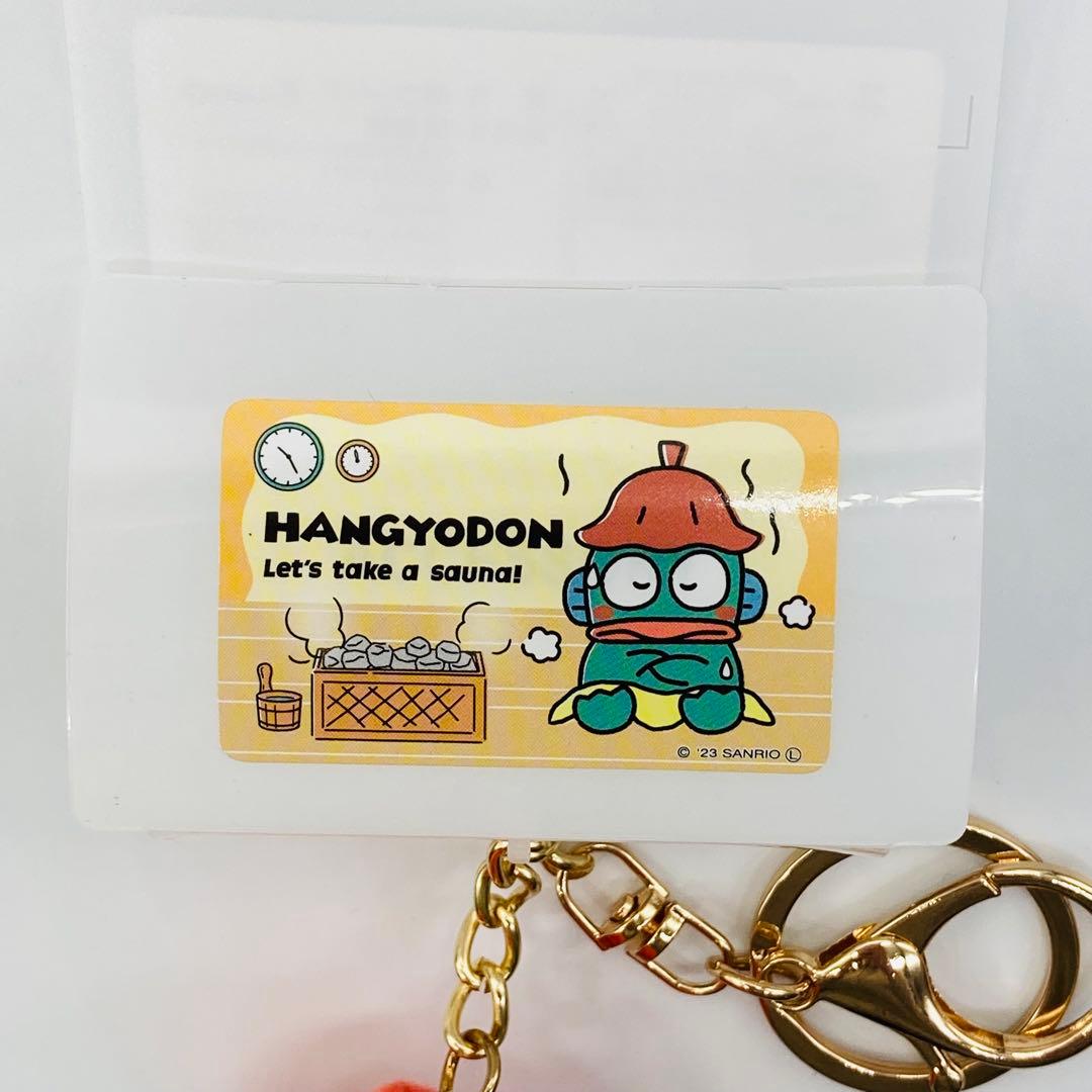 激レア　ハンギョドン　サウナ　ぬいぐるみ　マスコット　キーホルダー
