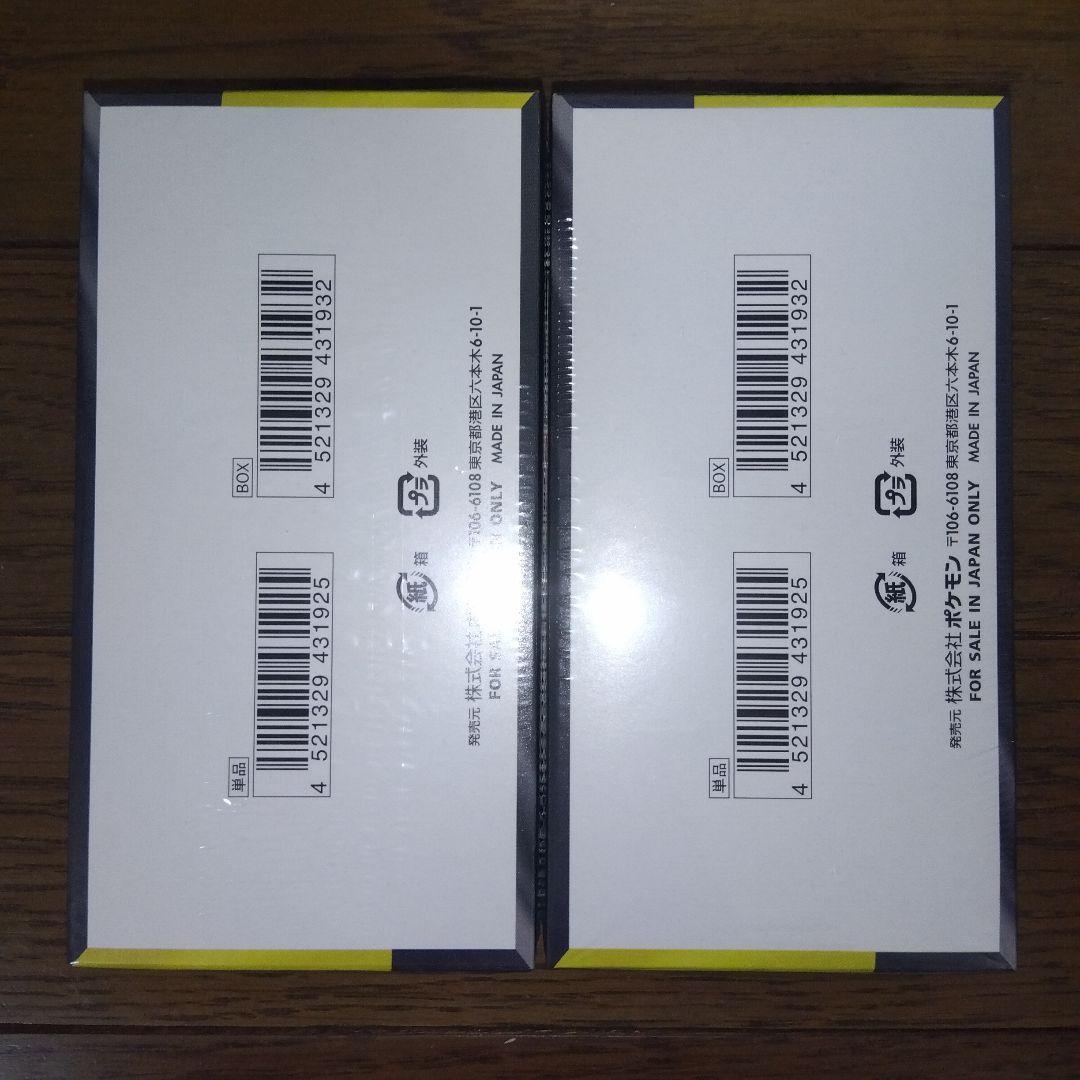 ポケモンカード　新品未開封シュリンク付きbox　まとめ売り