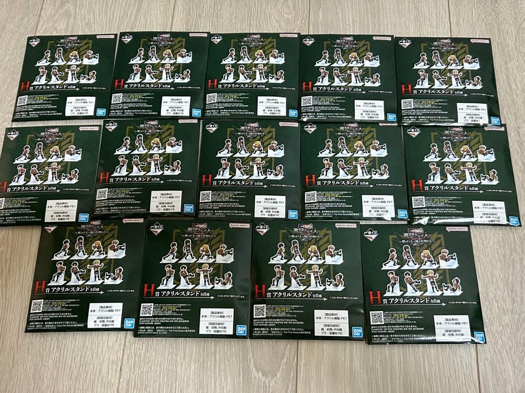 一番くじ 進撃の巨人 ～獣の巨人は俺が仕留める～　1ロット