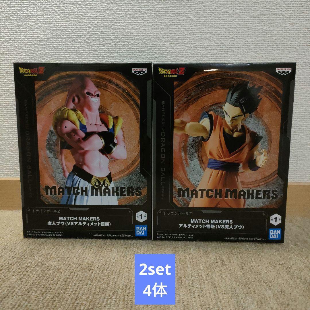ドラゴンボール MATCH MAKERS フィギュア 36体セット