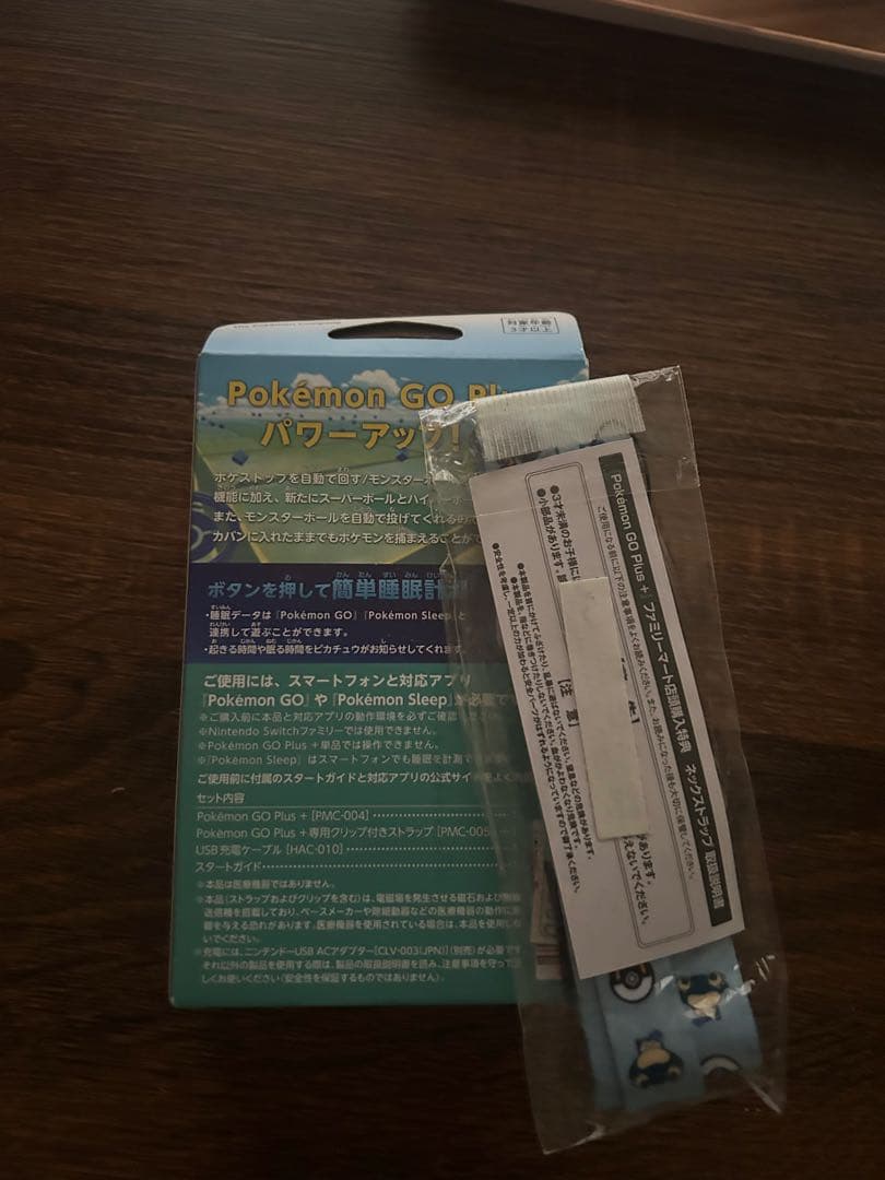 ポケモンGOPlus＋ ファミリマート購入特典付き