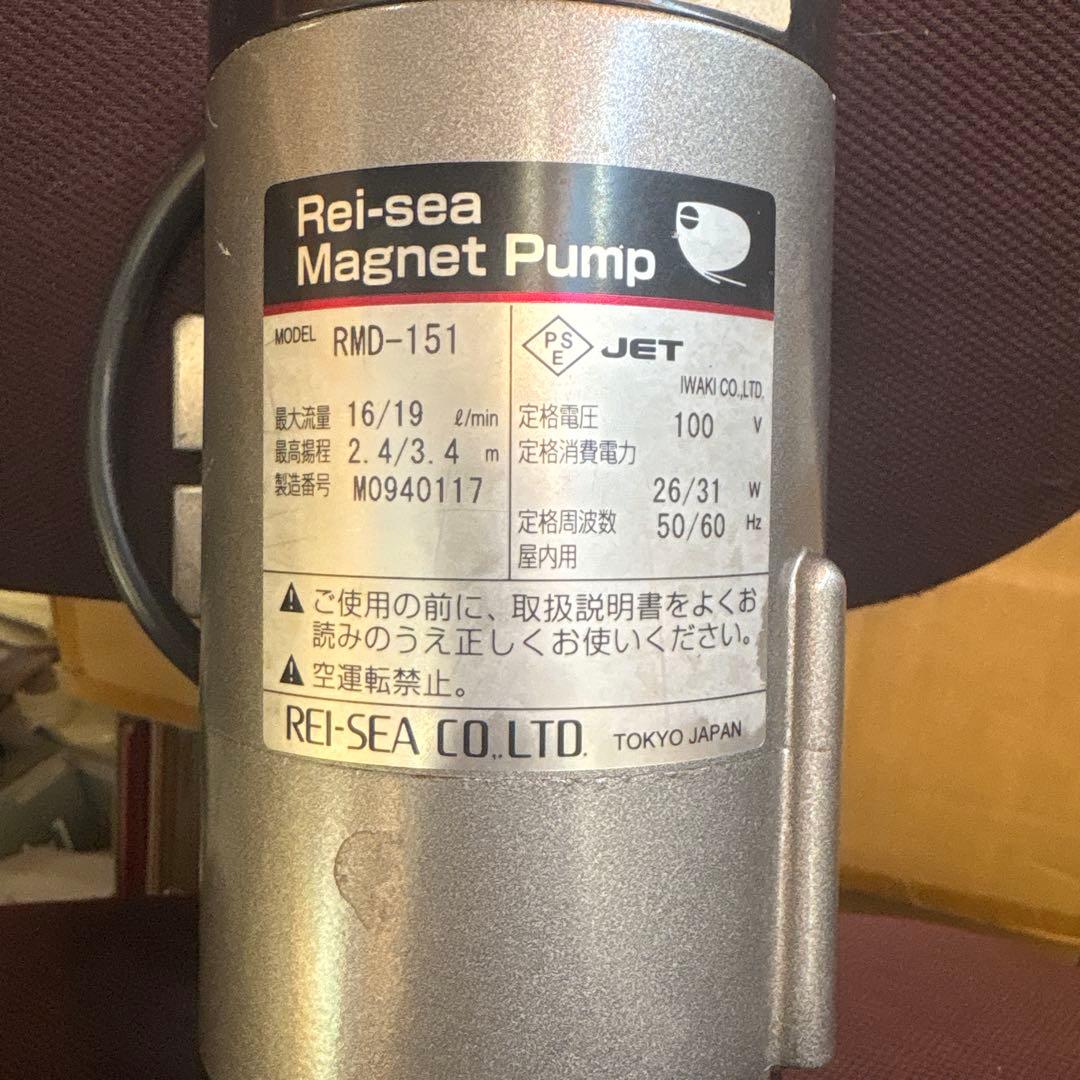 レイシー マグネットポンプ RMD-151