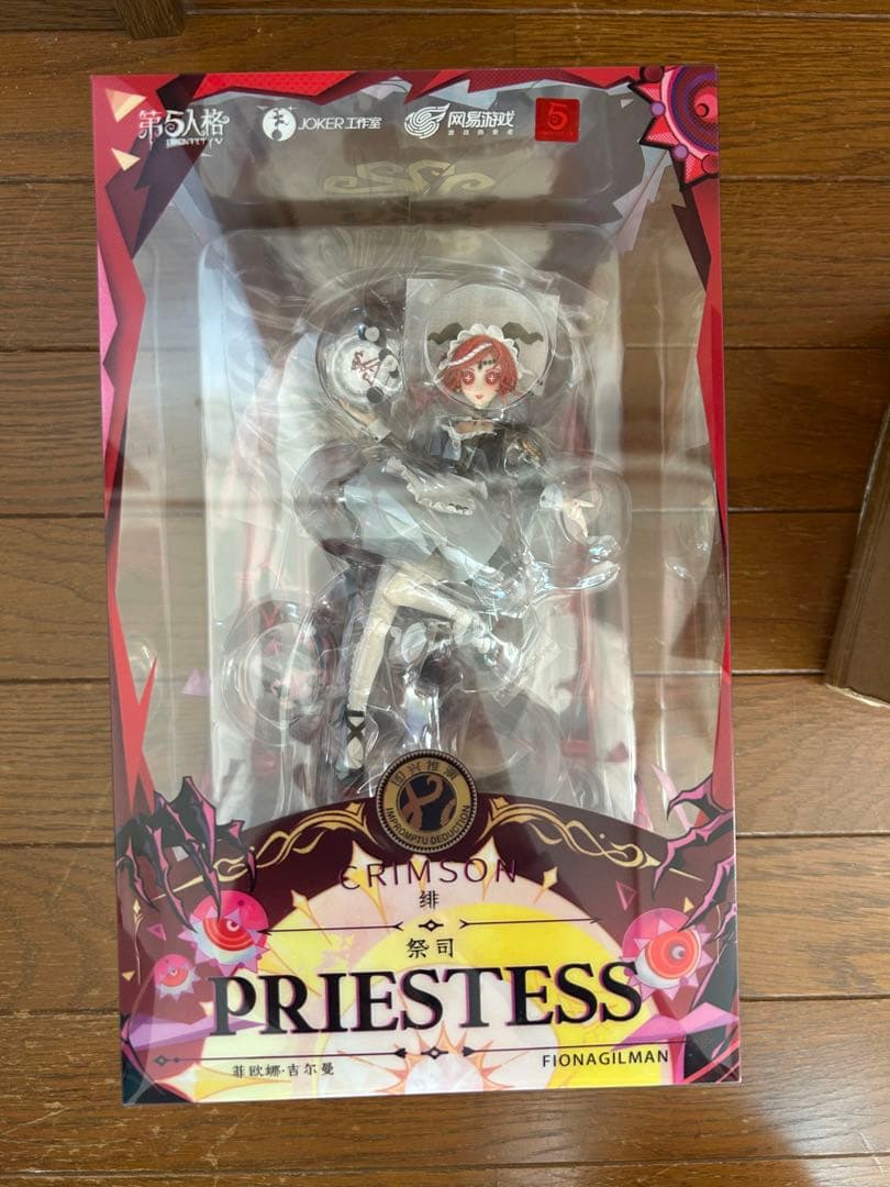 はお　　第五人格 オフラインパック　祭司 スカーレット　コード未使用