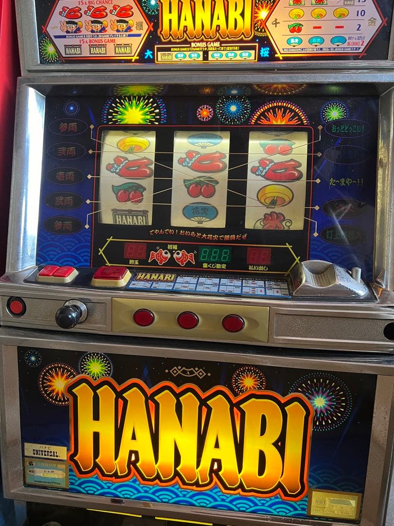 【O-946】HANABI ユニバーサル A-400 パチスロ 実機 4号機