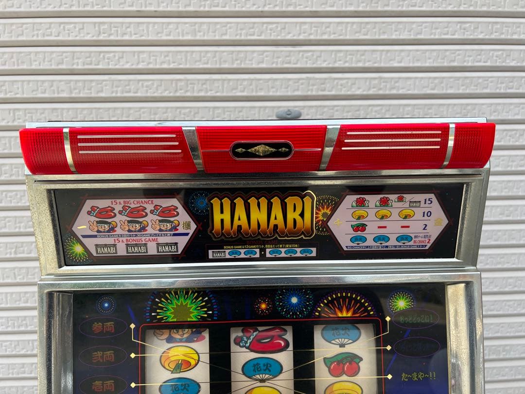 【O-946】HANABI ユニバーサル A-400 パチスロ 実機 4号機