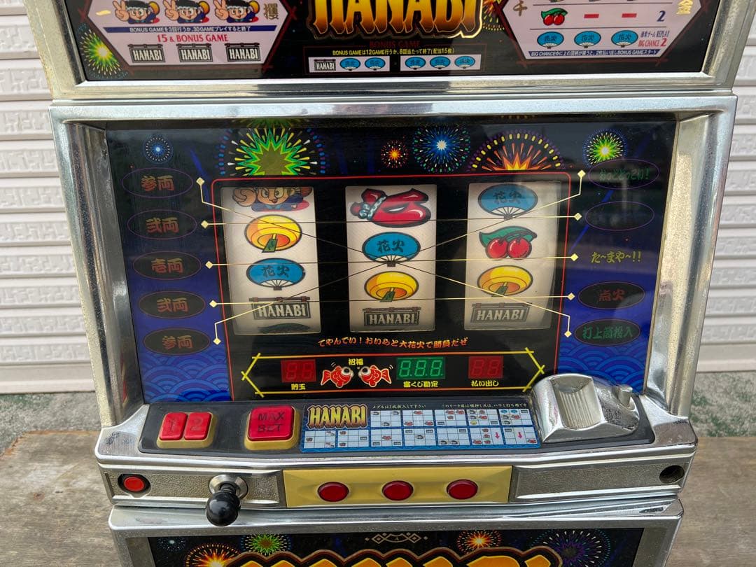 【O-946】HANABI ユニバーサル A-400 パチスロ 実機 4号機