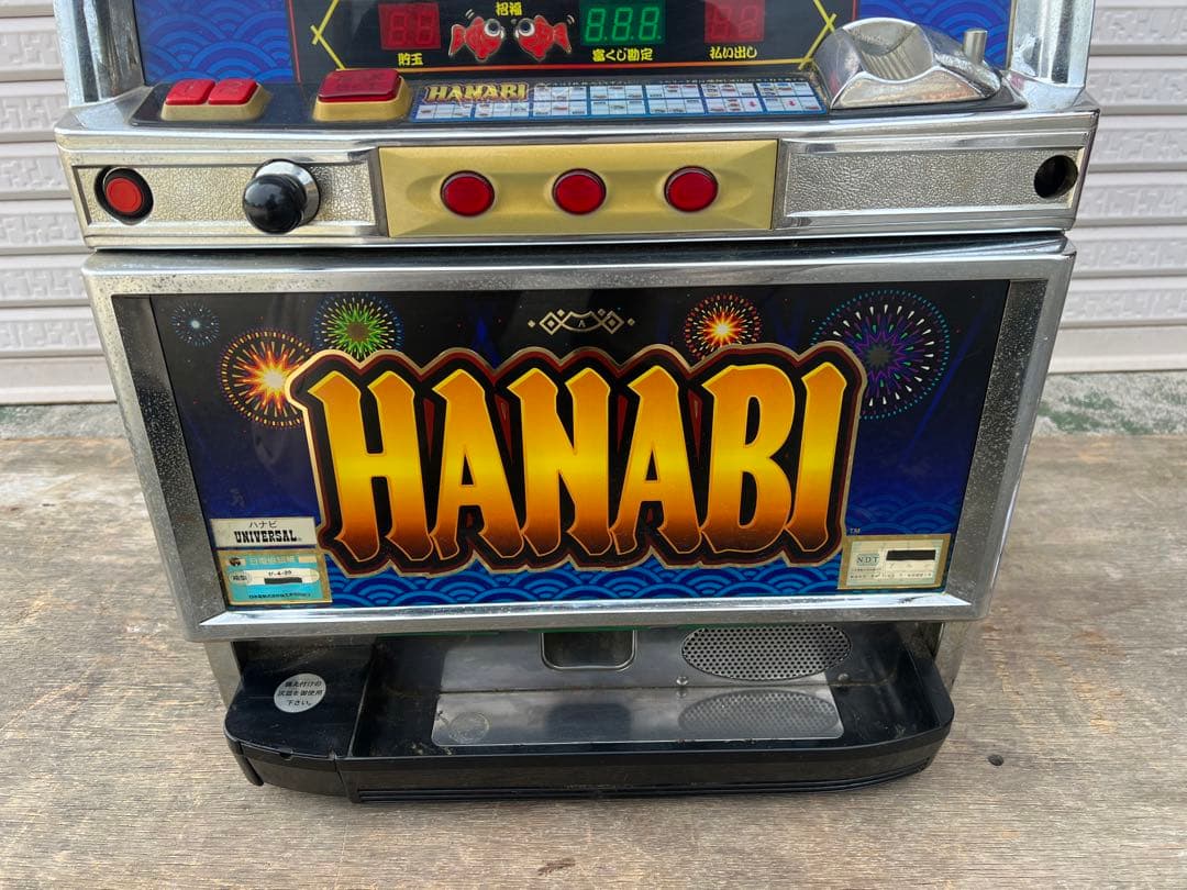 【O-946】HANABI ユニバーサル A-400 パチスロ 実機 4号機