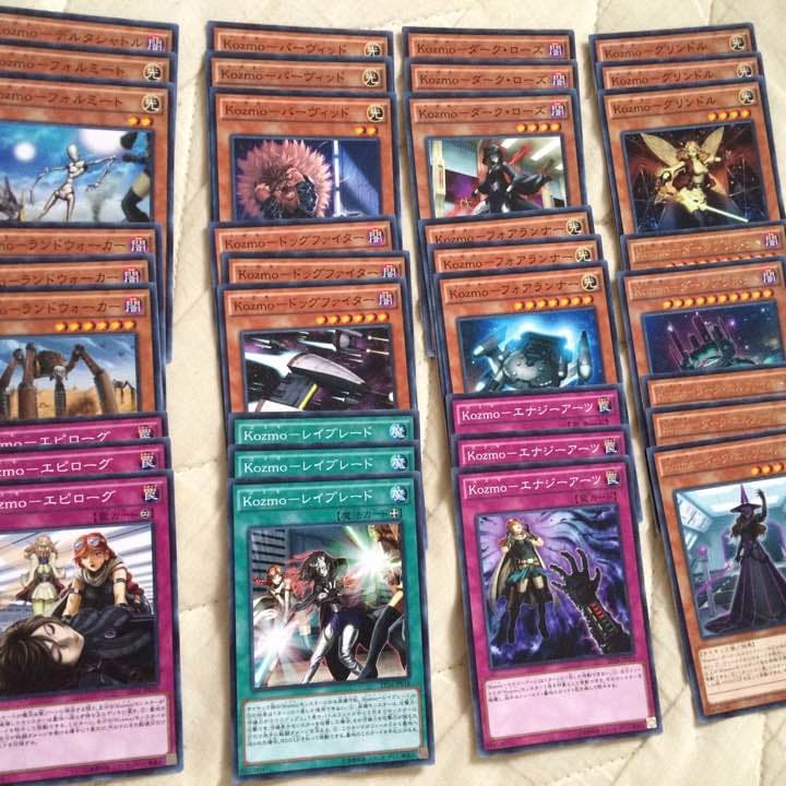 【交渉可】kozmo ノーマルパーツセット