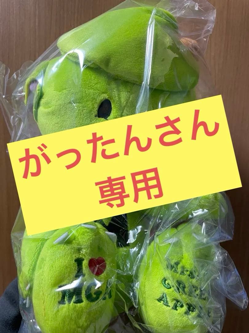 【がったんさん専用】メメル　ハナペチャ&しわしわ？で個性強めかもとチビめめる