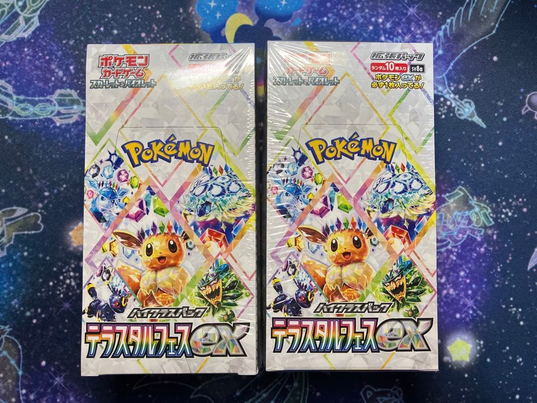 【シュリンク付　未開封】テラスタルフェスex 2BOX