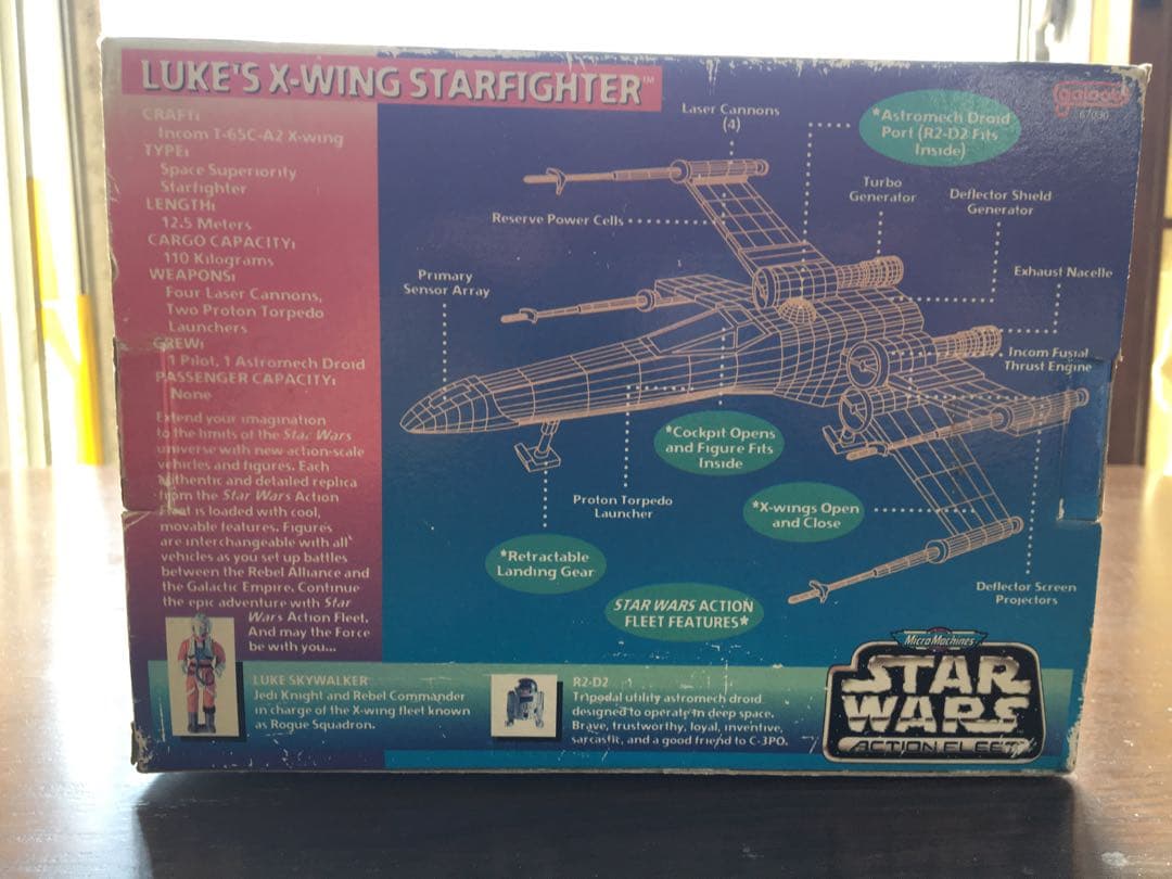 スター　ウォーズ /Xウイングス　スター　ファイター