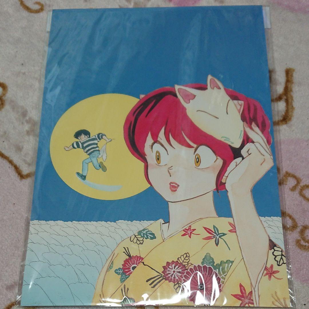 未使用:うる星やつら「複製原画」