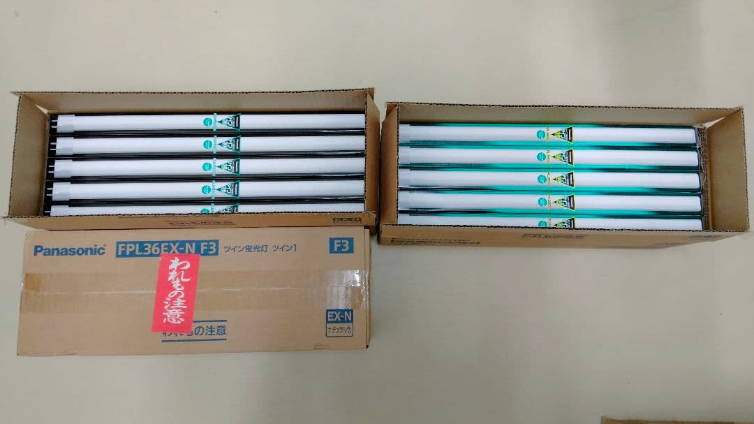 Panasonic FPL36EX-N F3 20本+ FPL36EX-N10本