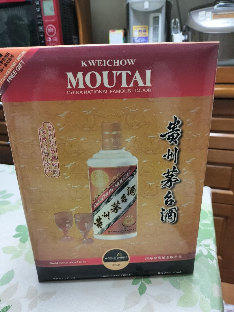 茅台酒Kweichow Moutai 500ml グラスセット